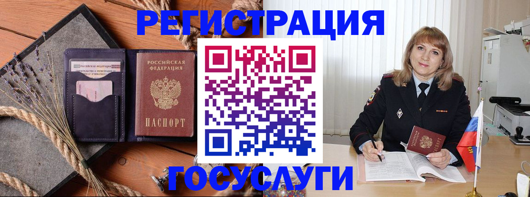 регистрация для дет. сада в Лянторе